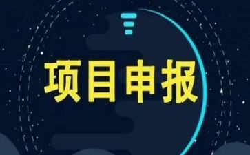 工程项目类工作总结7篇