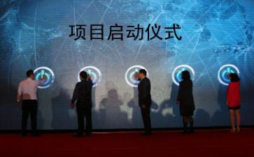 项目经理的工作总结优质6篇