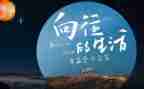 我向往这样的()作文8篇