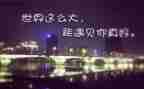 我与的相遇作文优质5篇