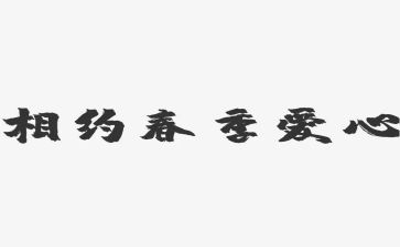 与梦相约作文600字6篇