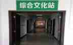 2024乡镇文化站工作计划6篇