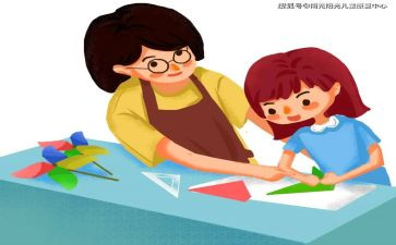 幼小衔接课观后感7篇