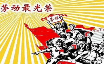 心得体会先进典型事迹7篇
