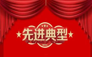 先进学生个人主要事迹8篇