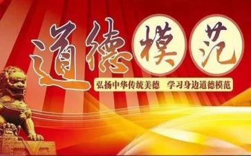 疫情辅警先进事迹8篇
