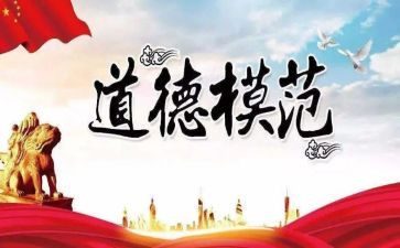 学习先进心得体会参考8篇