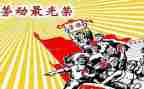 安全生产月个人先进事迹6篇