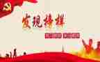 防疫先进个人先进事迹参考7篇