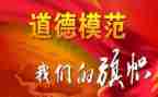 客服的先进事迹7篇