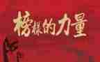 疾控科先进事迹6篇