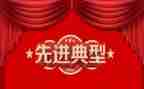 学生干部先进事迹8篇