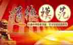疫情先进个人主要事迹7篇