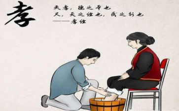 孝为主题的作文200字6篇