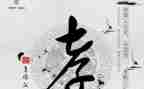 孝为主题的作文推荐5篇