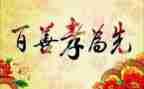 有关孝心得体会通用6篇
