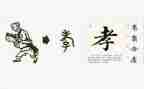 孝顺作文600字参考5篇