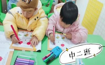 幼儿园小班安全滑滑梯教案8篇