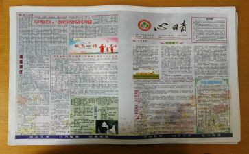 合校报告申请书最新5篇