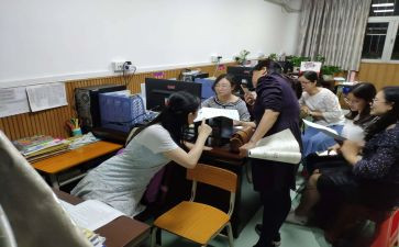计划教师个人校本研修计划最新8篇