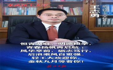校长周工作总结精选6篇