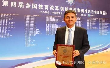 副校长工作述职报告推荐7篇
