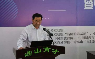校长述职报告范文优秀7篇