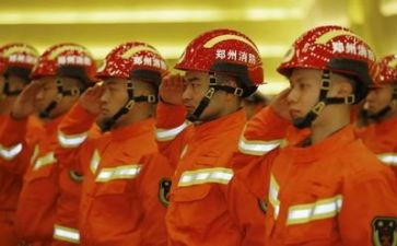 消防安全的调查报告8篇