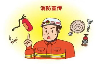 消防安全的培训心得优秀7篇