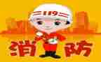 2024年关于消防员的作文精选5篇