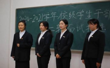 学校干部个人述职报告5篇