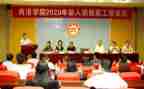 学校工作计划2024春季计划参考6篇