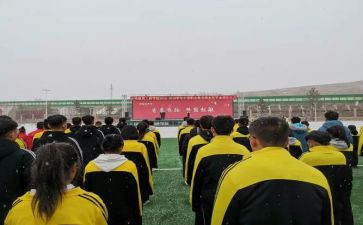 学校会计工作计划6篇