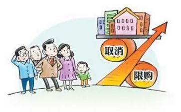 销户口申请书范文5篇