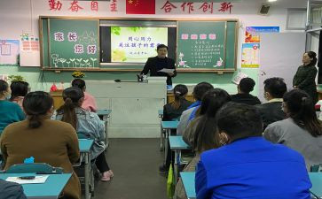 2024年学校活动方案策划参考5篇