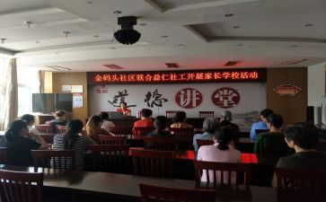 学校活动的作文精选5篇