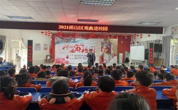 学校活动的作文通用8篇