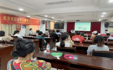 2024年学校活动方案策划8篇