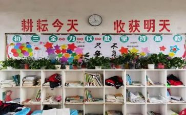 校纪律委员竞选演讲稿7篇