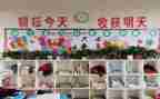 校纪律委员竞选演讲稿7篇