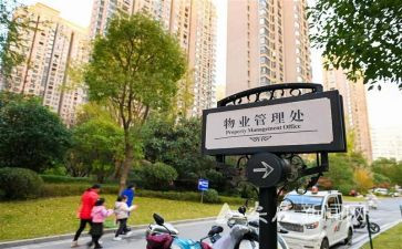 小区物业保安班长年终总结5篇