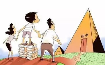 小升初讲座心得优质5篇