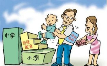 小升初作文300字7篇