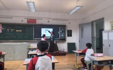 分数小数互化教案7篇
