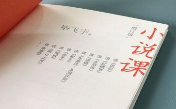 学校说课活动总结最新7篇