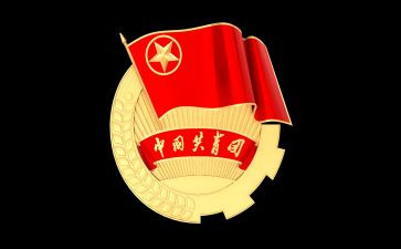 学校团委的工作总结8篇