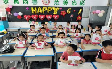 小学研修心得体会7篇