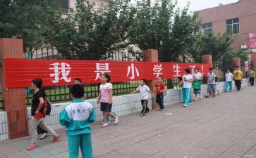 2024年小学继续教育心得参考7篇
