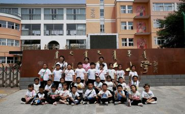 小学教育教研工作计划8篇