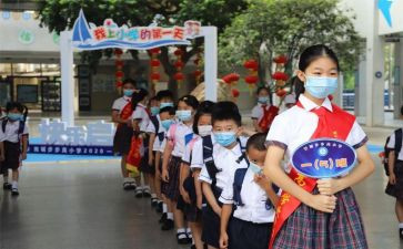 小学班级管理心得体会范文5篇